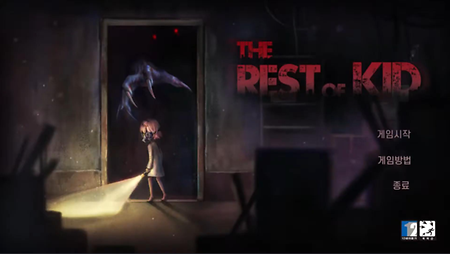 [2019] The Rest of Kid 이미지